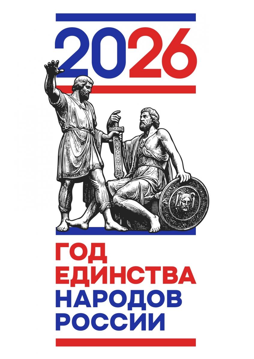 &laquo;Многодетная Россия&raquo;