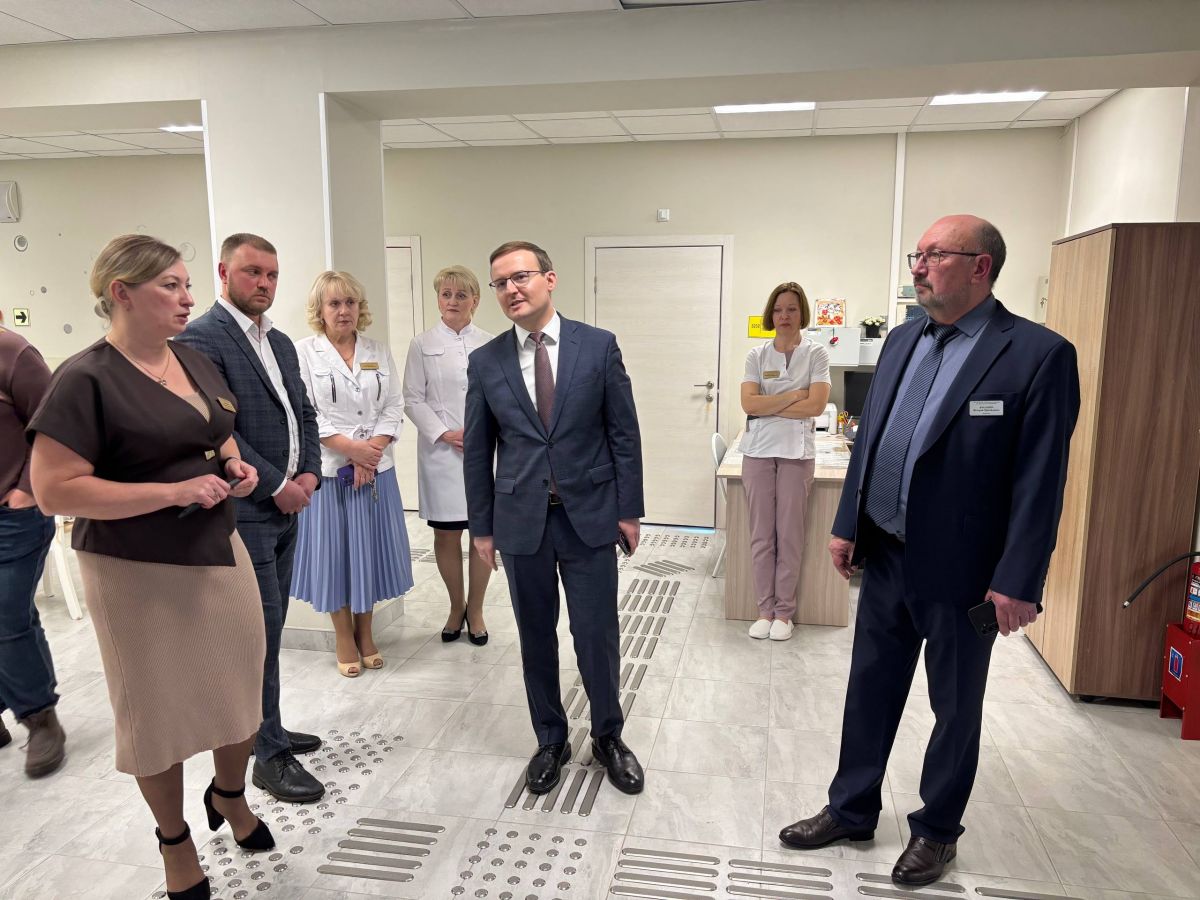 Рабочий визит