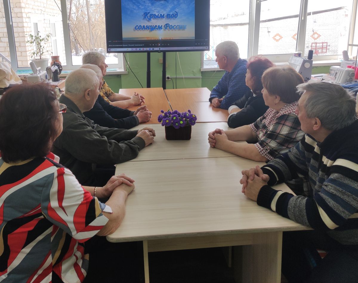 Крым под солнцем России