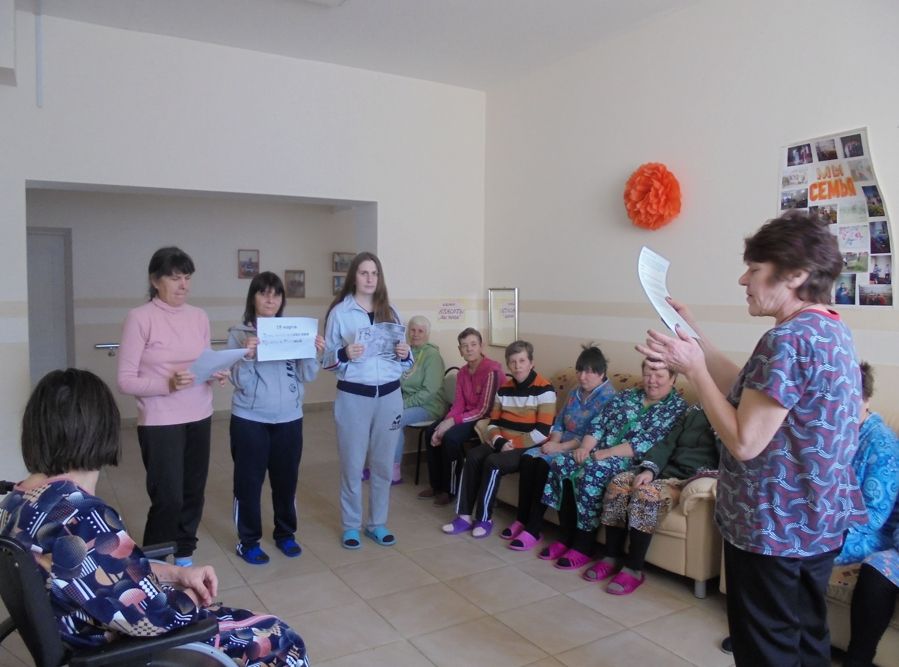 Тематическое мероприятие, приуроченное к значимой дате &ndash; Дню воссоединения Крыма с Россией