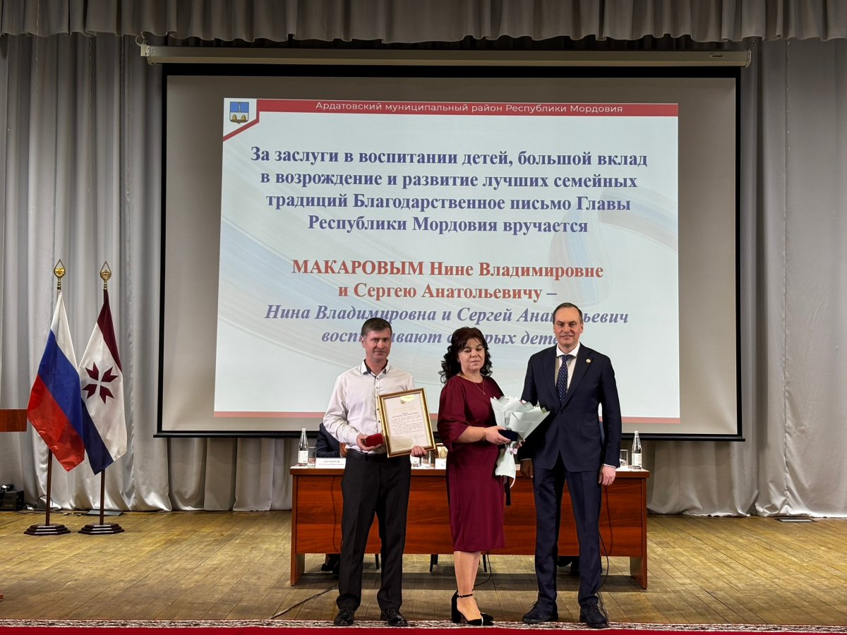 Награда для семьи Макаровых от Главы Республики Мордовия