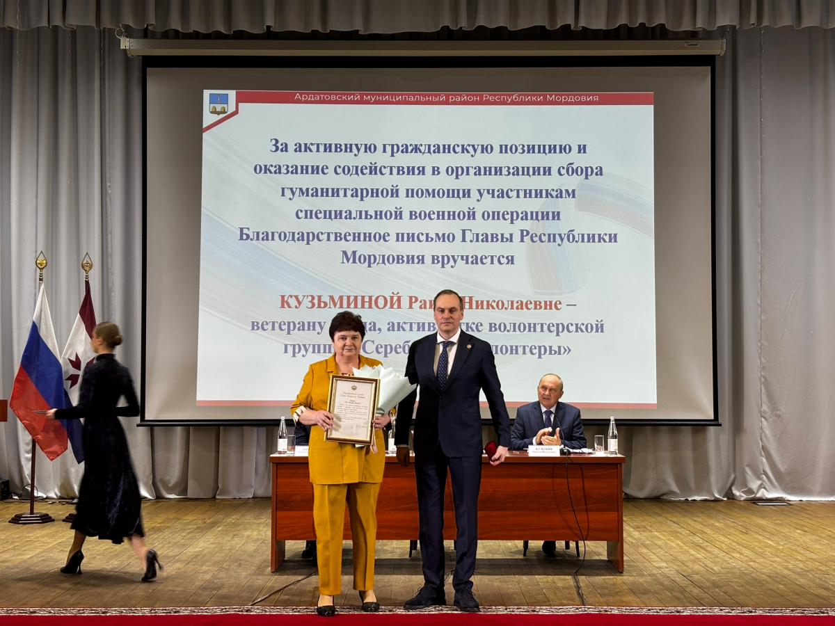 Чествовали активистов ветеранского движения