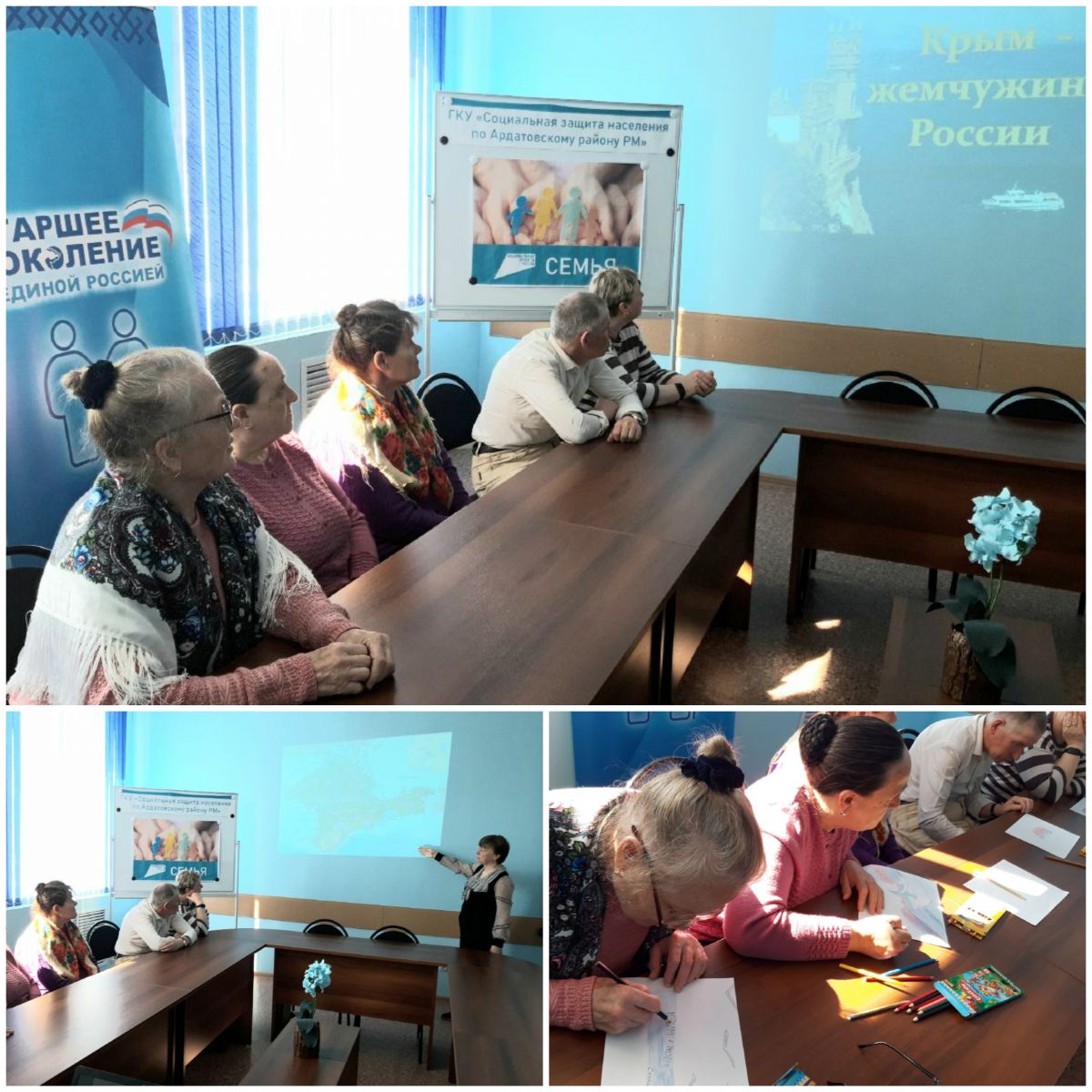 Познавательная программа &laquo;Крым - жемчужина России&raquo;