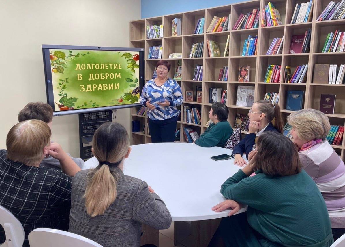 Познавательная беседа-дискуссия &laquo;Долголетие в добром здравии&raquo;