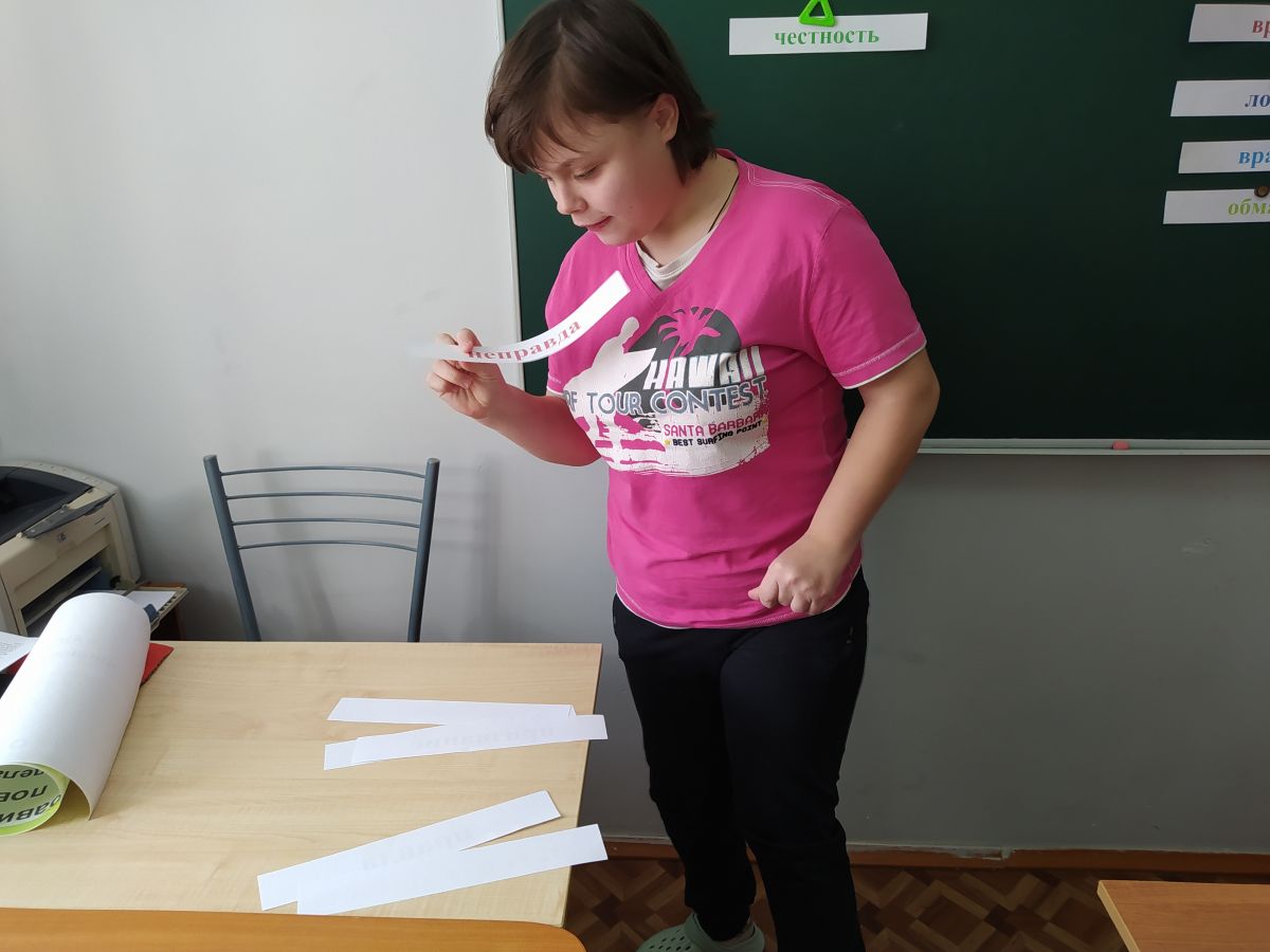 Правда-ложь