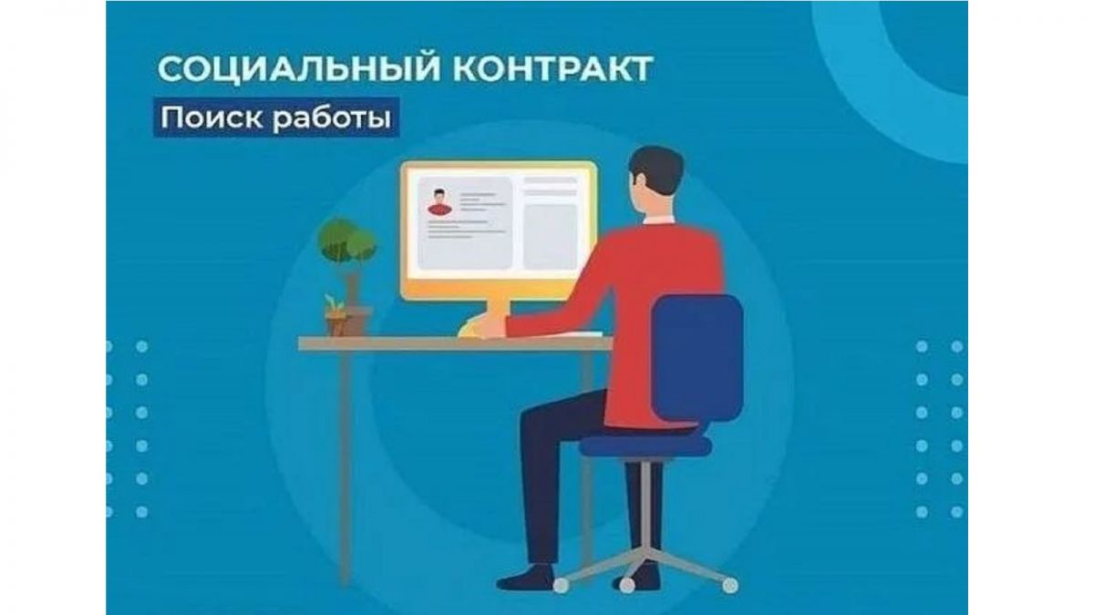 Вниманию безработных граждан, выпускников вузов, учебных заведений в 2026 г.!