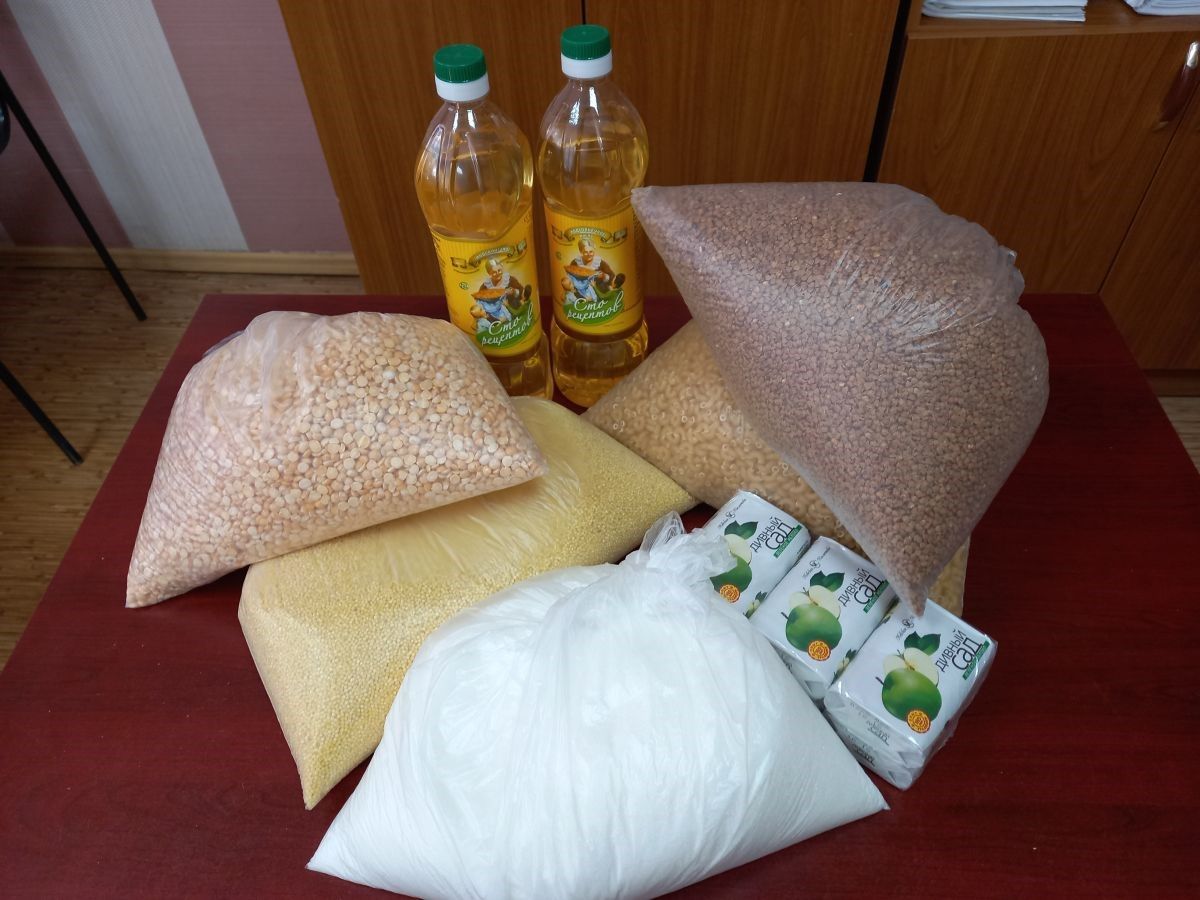 Оказана помощь