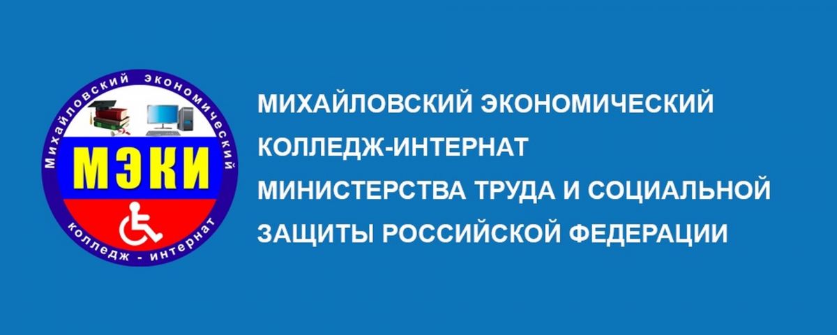 Информация по обучению