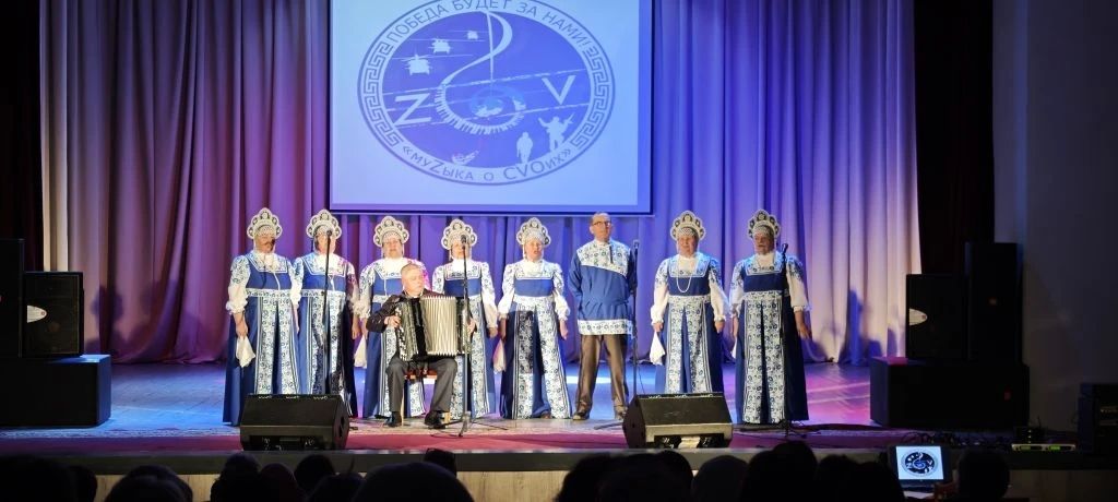 &laquo;Музыка о СВОих&raquo;