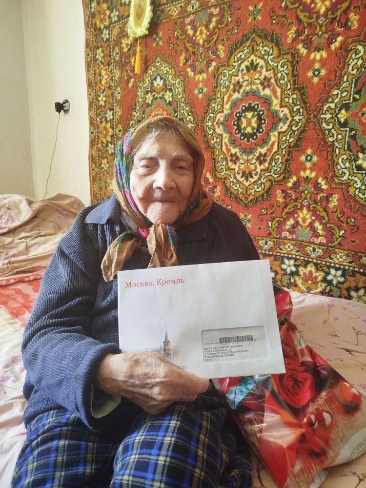 ПОЗДРАВЛЕНИЕ ОТ ПРЕЗИДЕНТА РФ ВРУЧИЛИ ДОЛГОЖИТЕЛЬНИЦЕ Г.ТЕМНИКОВ МАМЛЕЕВОЙ ГУЛЬСУМ АМИНОВНЕ