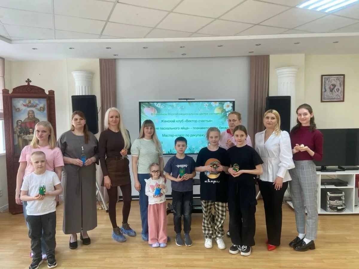 Женский клуб &laquo;Вектор счастья&raquo;