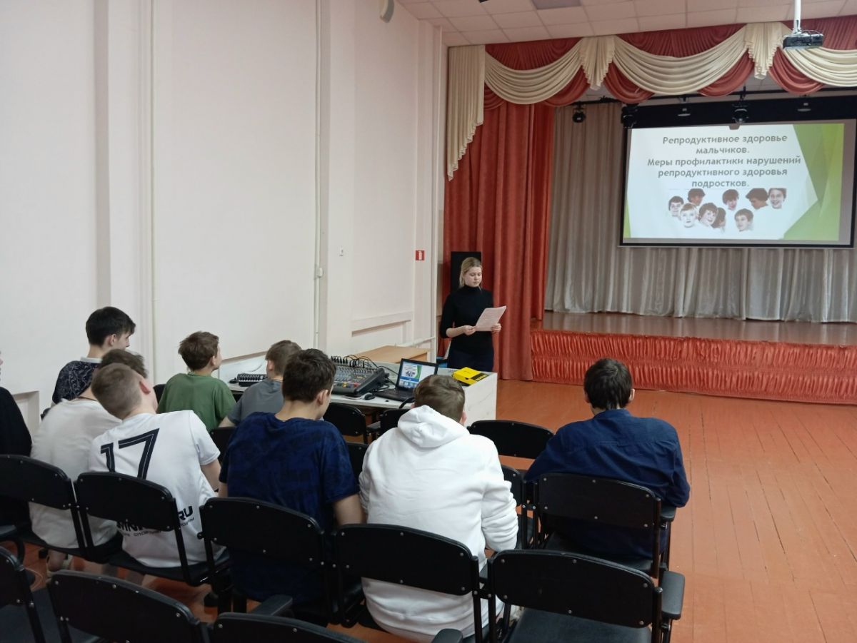 Репродуктивное здоровье подрастающего поколения