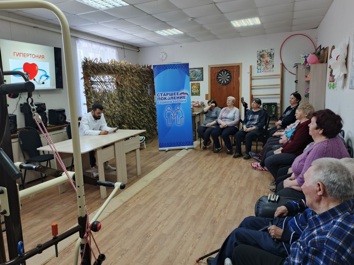 Встреча с участковым врачом-терапевтом в отделении дневного пребывания: разговор о гипертонии