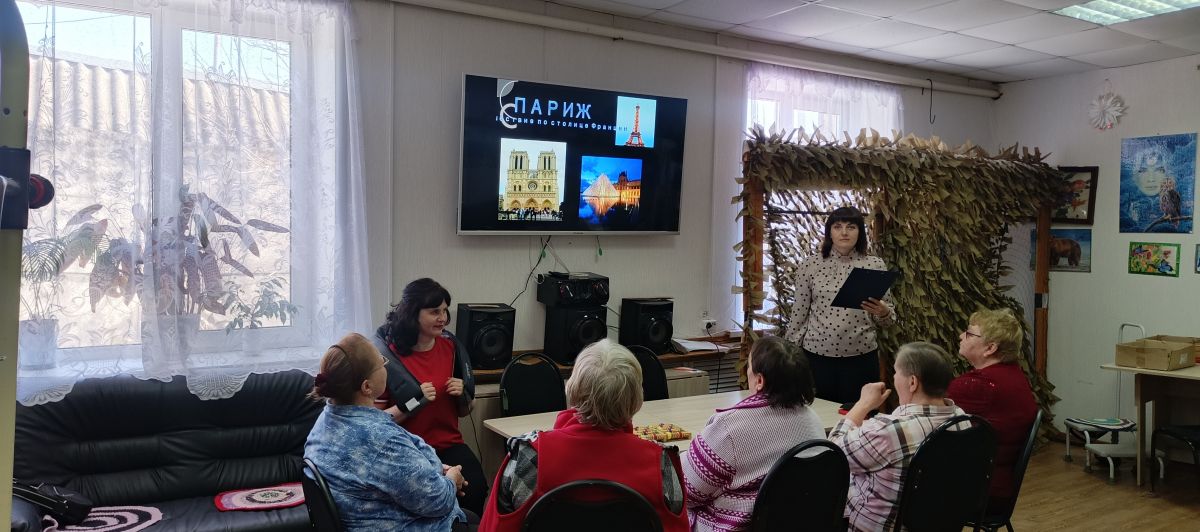 &laquo;Магия Парижа&raquo;