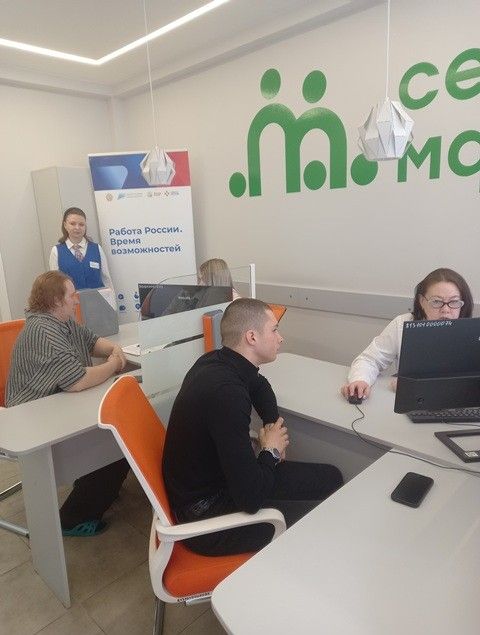 Консультации специалистов ГКУ РМ "Центр занятости Республики Мордовия"  для посетителей СМФЦ