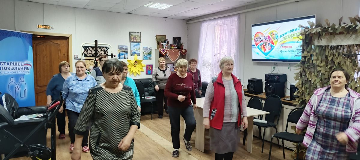 Зарядка здоровья: в отделении дневного пребывания отметили Всемирный День здоровья