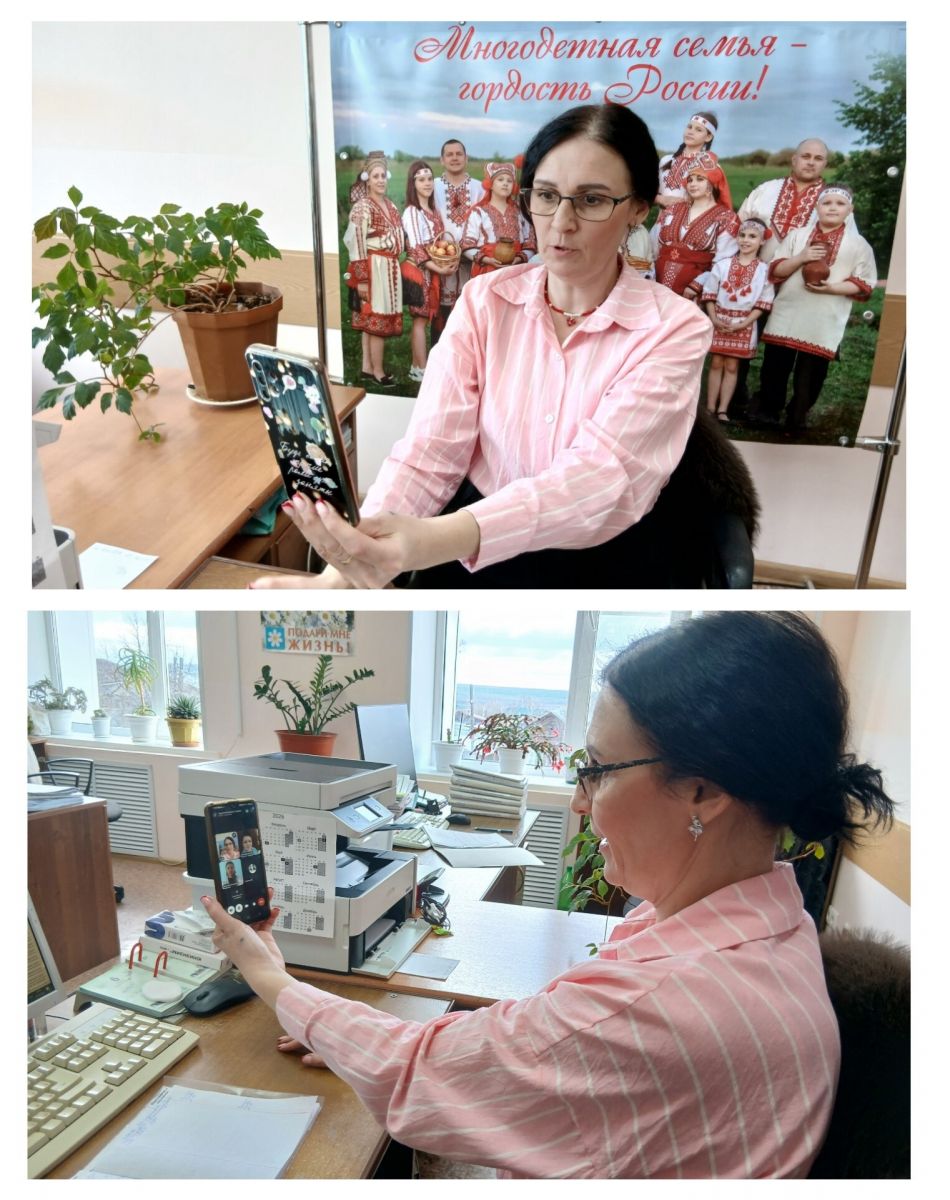 Телемост в День беременных