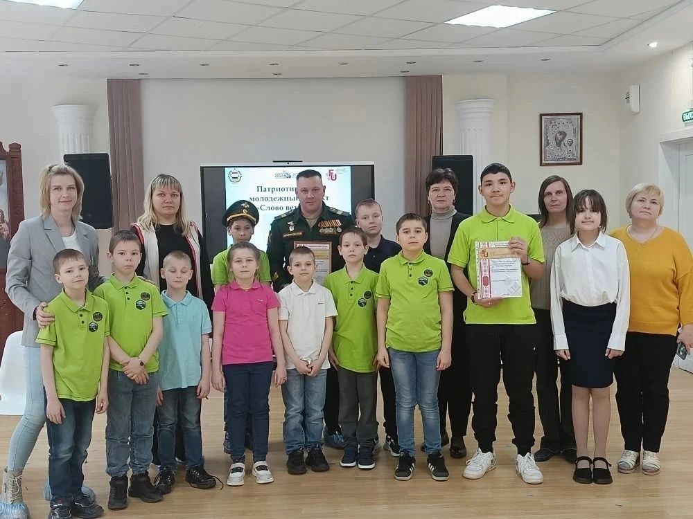 Урок мужества