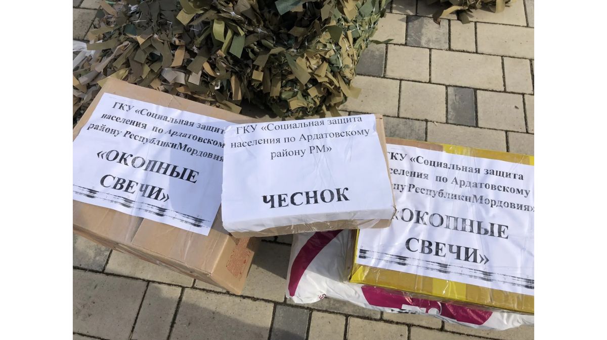 Акция &laquo;Тепло родного дома&raquo;