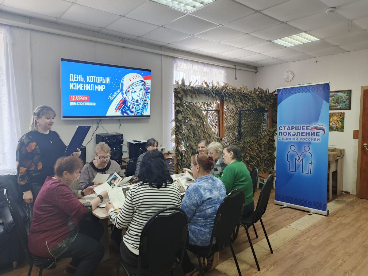 &laquo;Космическая эпоха&raquo;