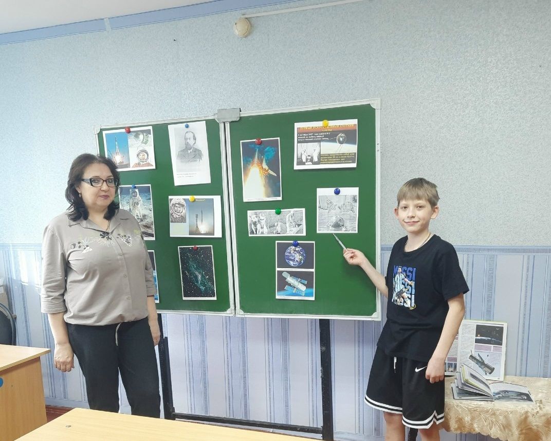 "Сокровища звёздного неба"