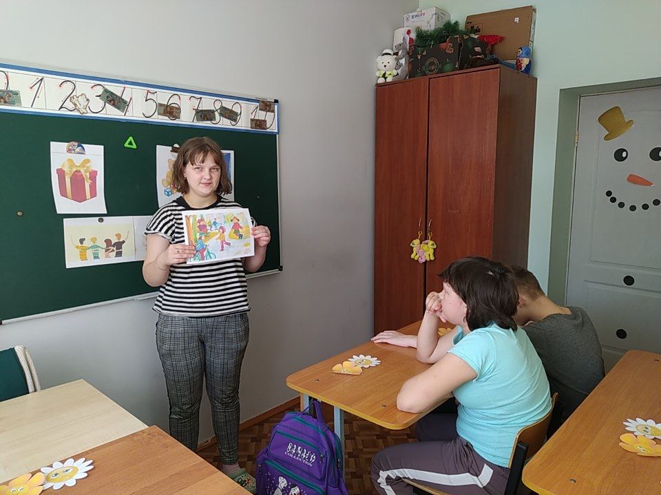 Создай себе настроение