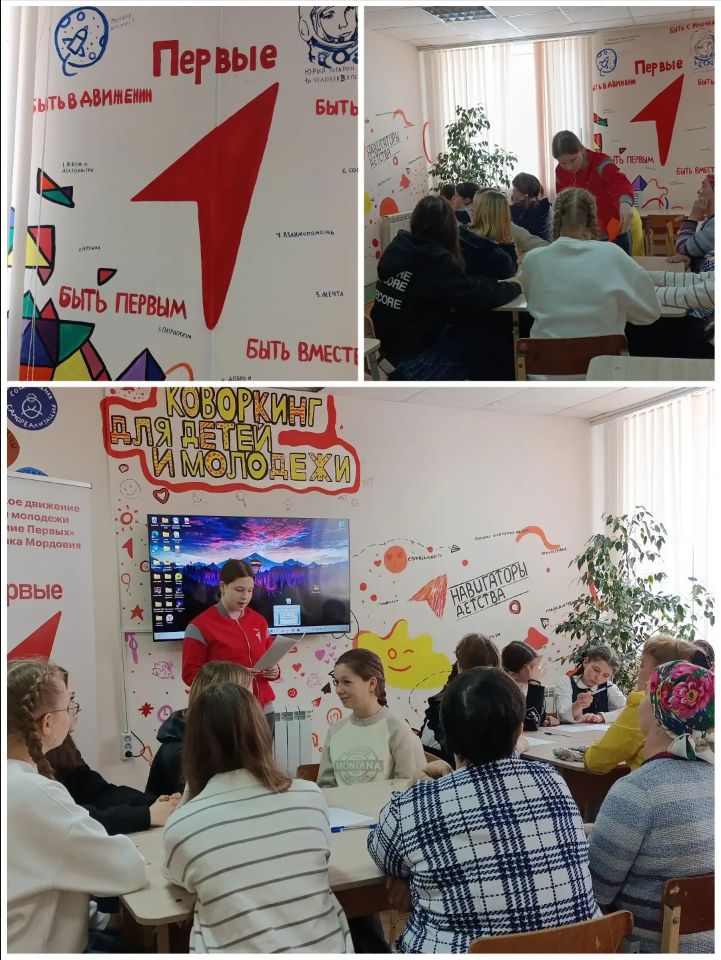 Мероприятие, посвящённое Дню космонавтики