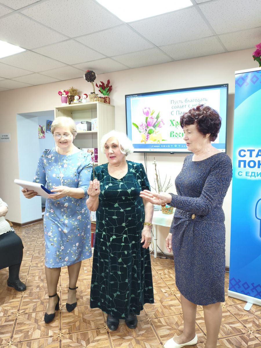 Встреча Пасхи