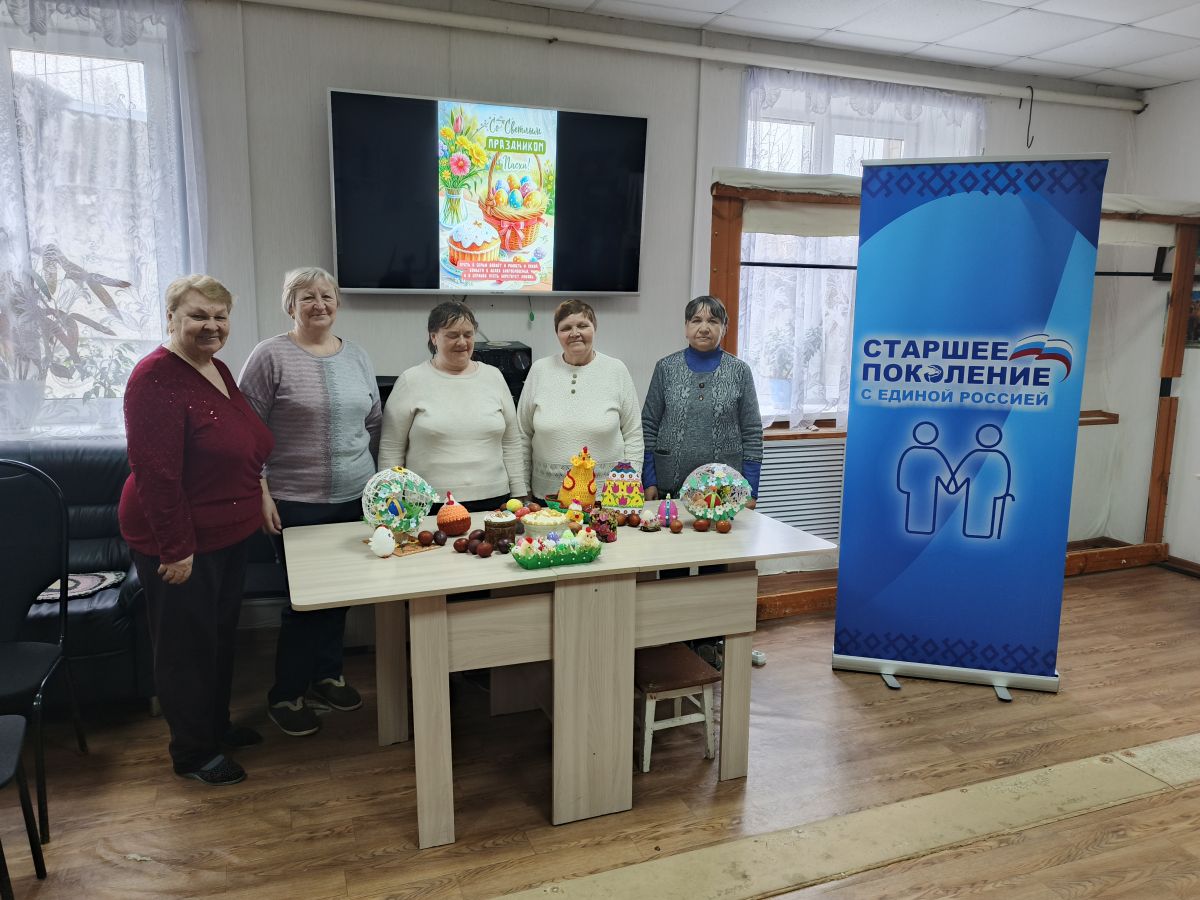 &laquo;Пасха-день святых чудес&raquo;