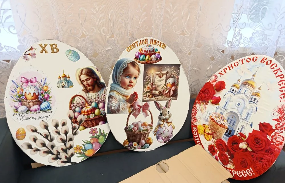 Мероприятие, посвящённое Пасхе Христовой