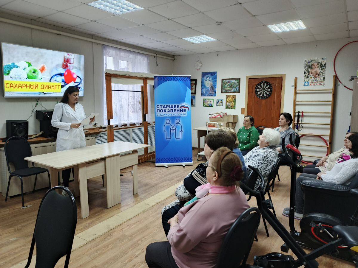 Встреча с участковым врачом-терапевтом в отделении дневного пребывания: разговор о сахарном диабете