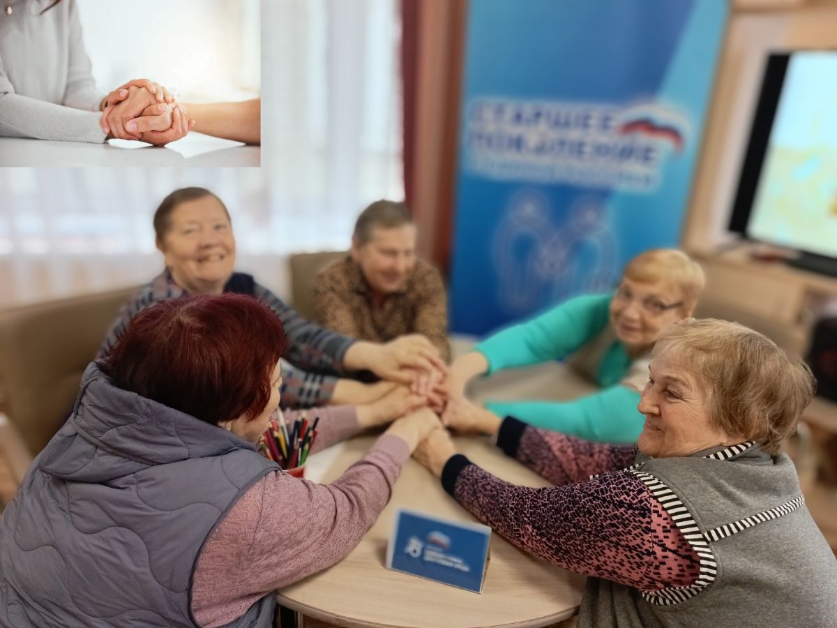 Арт‑терапия  &laquo;История в четырёх руках&raquo;:  творчество объединяет