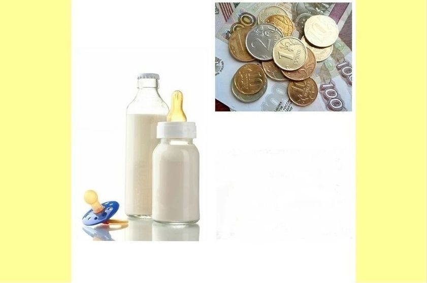 Ежемесячная денежная выплата на приобретение  специальных молочных продуктов