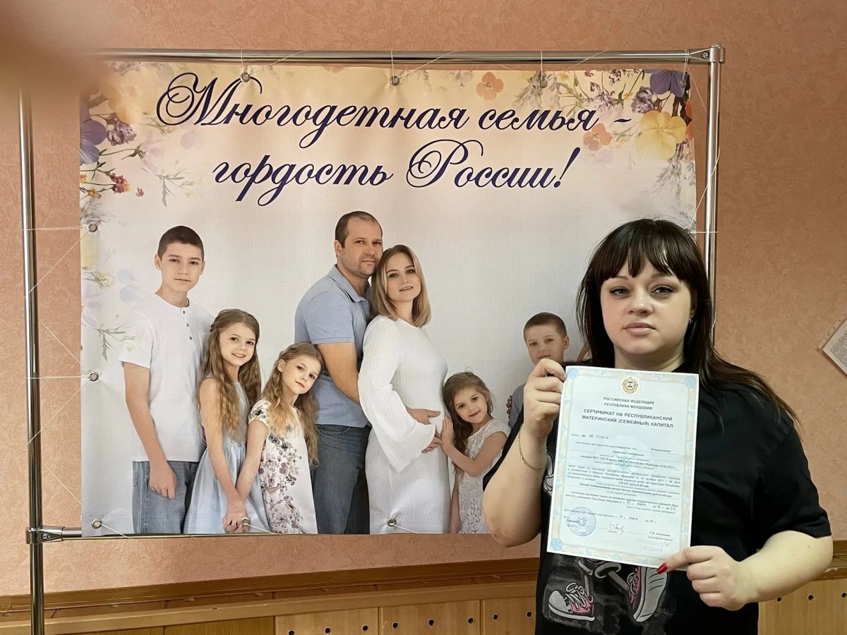 Вручили многодетной маме за рождение пятого ребенка сертификат на республиканский материнский (семейный) капитал