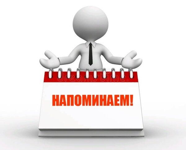 Право на получение талона на проезд с освобождением от оплаты его стоимости один раз в год к месту назначения и обратно