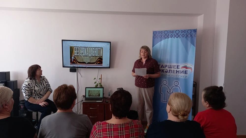 День единых действий в память о геноциде советского народа