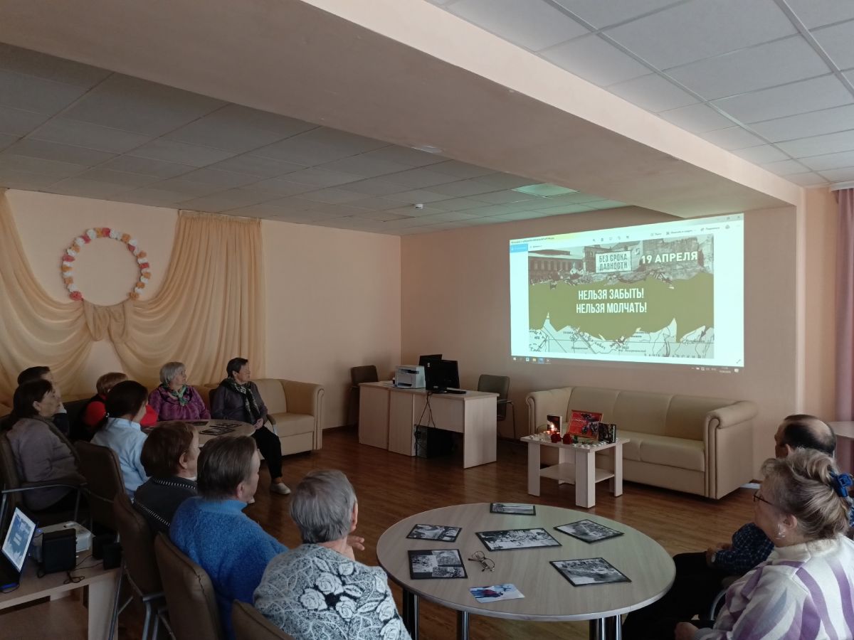 Память о жертвах геноцида: круглый стол в отделении дневного пребывания&raquo;
