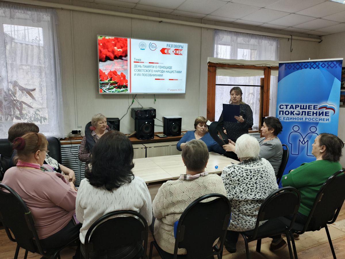 &laquo;Памяти жертв геноцида&raquo;