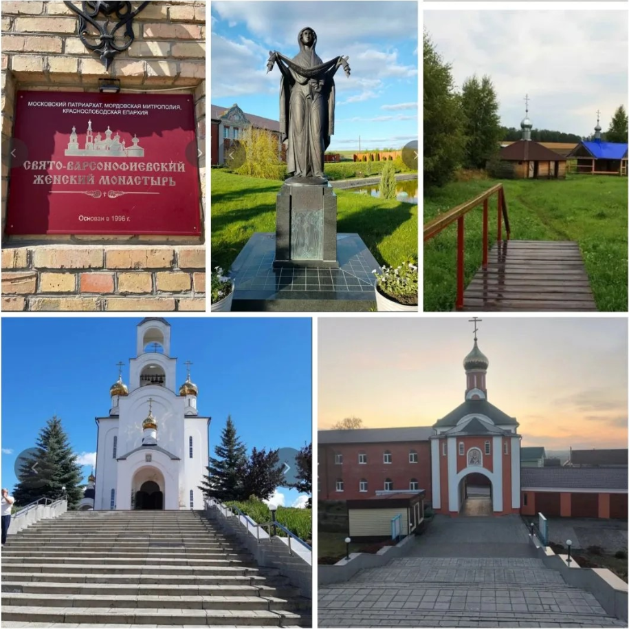 Виртуальный туризм