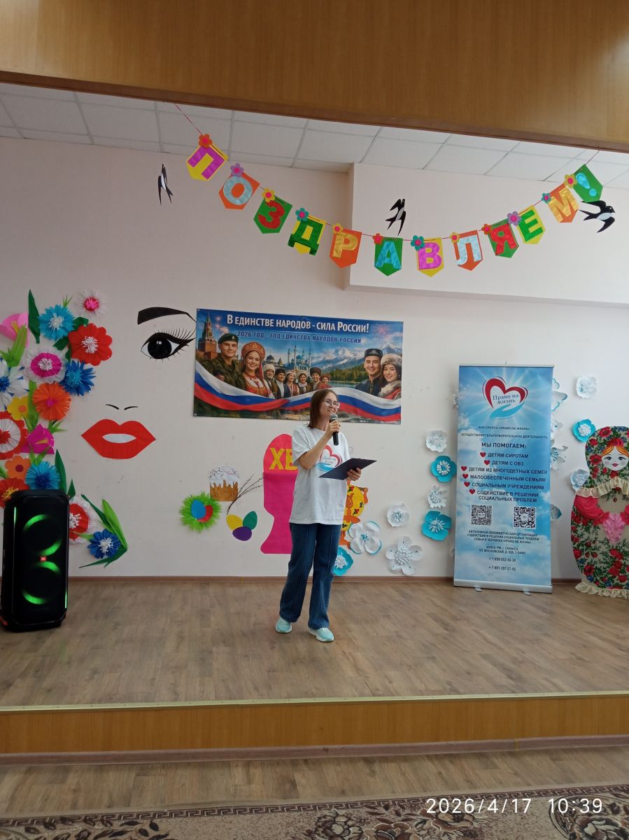 С светлым праздником &mdash; Христос Воскресе!