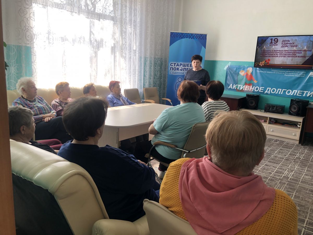 19 апреля отмечается День памяти жертв геноцида советского народа