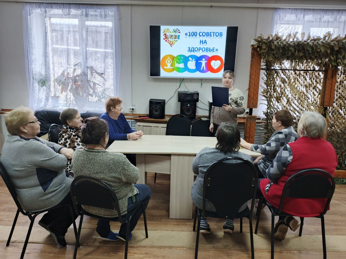 1000 СОВЕТОВ НА ЗДОРОВЬЕ