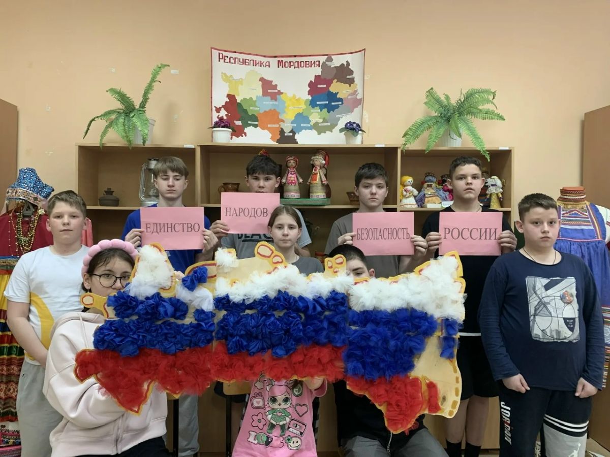 &laquo;Единство народов &ndash; безопасность России&raquo;