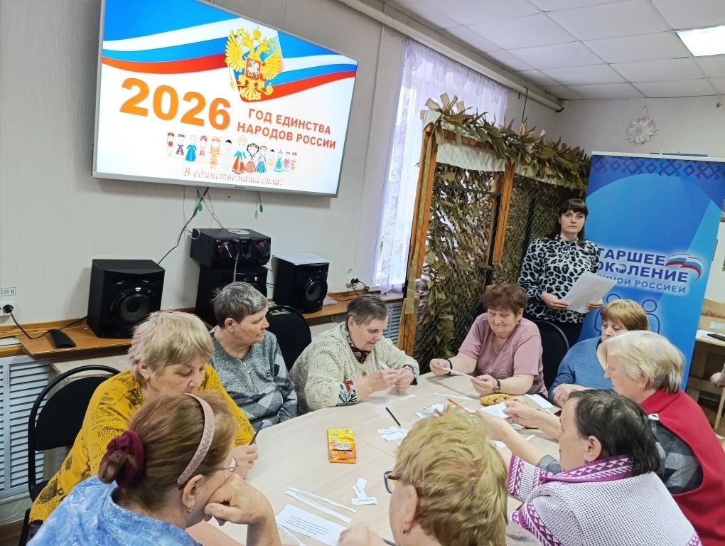 &laquo;В единстве&mdash; наша сила&raquo;