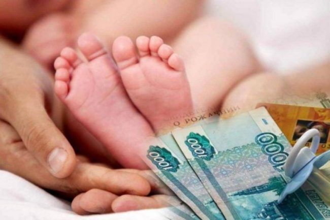 Единовременная выплата женщинам, родившим первого ребенка в период с 2 июля 2026 года по 1 июля 2027 года
