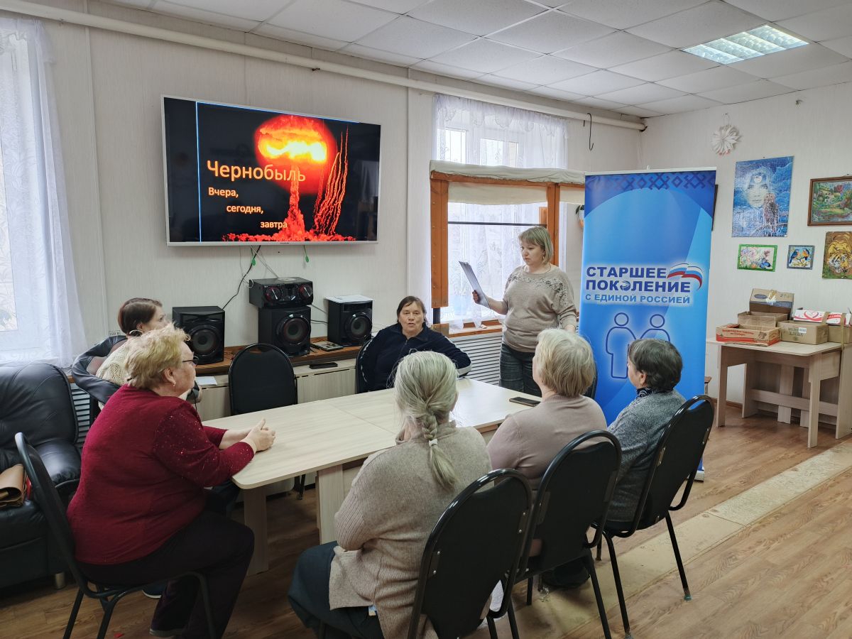 Познавательный час в отделении дневного пребывания: память о трагедии Чернобыля
