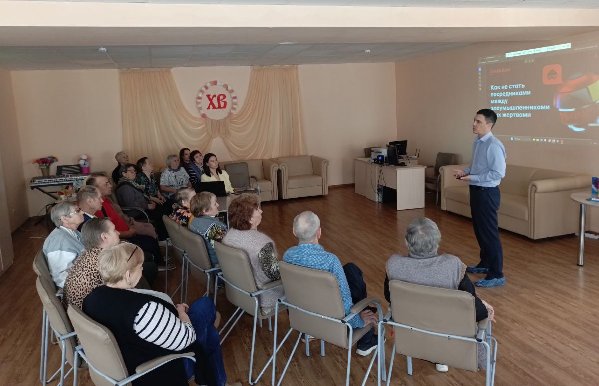 Дропперство: риски и защита - встреча с сотрудниками Альфа‑Банка