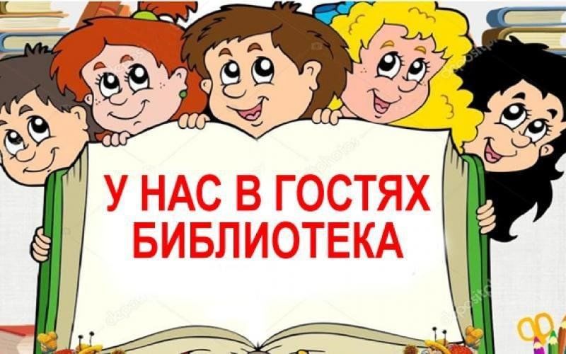 Библиотека &laquo;Саморазвитие&raquo;