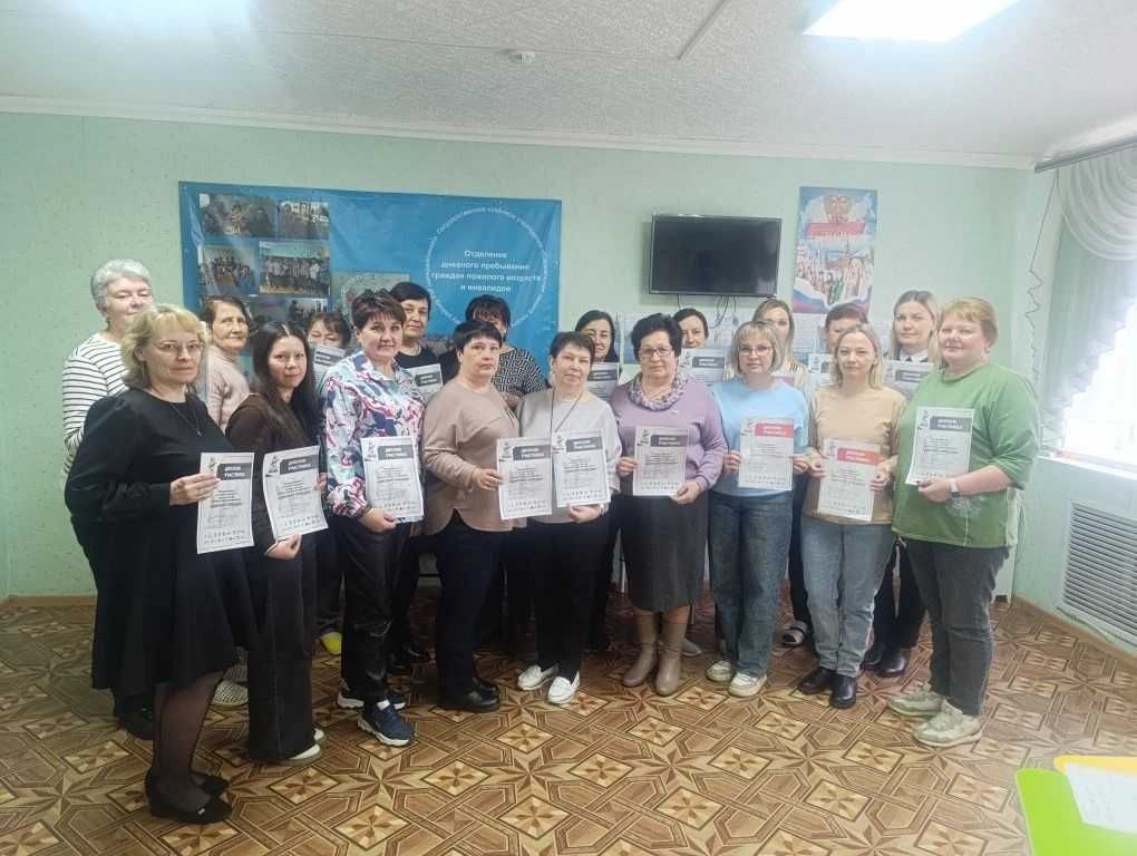 &laquo;Диктант Победы&raquo;