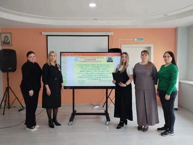 Встреча в Родительской гостиной